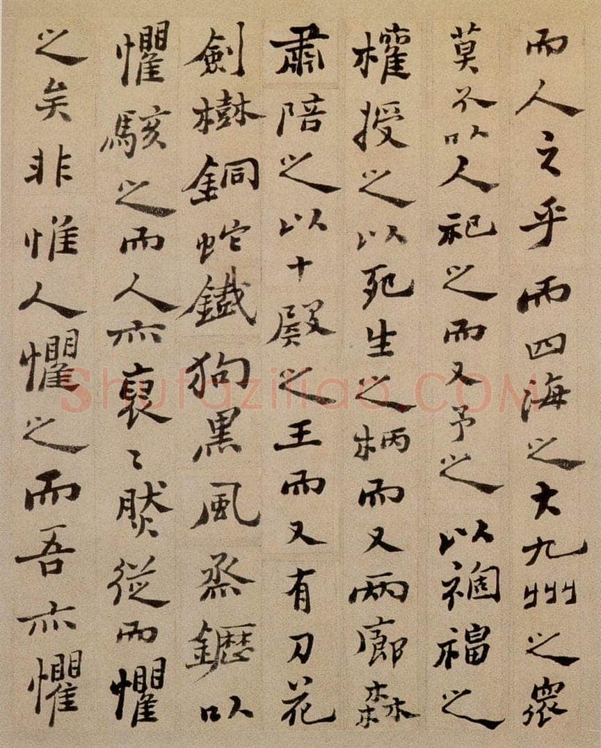  郑燮 行书重修城隍庙碑 书法作品