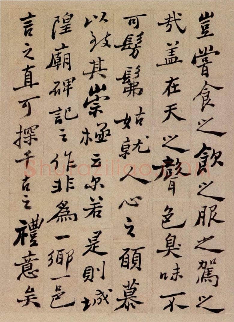  郑燮 行书重修城隍庙碑 书法作品