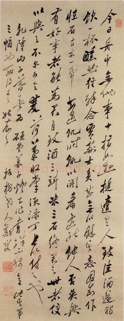 1756 郑燮 行书 书法作品