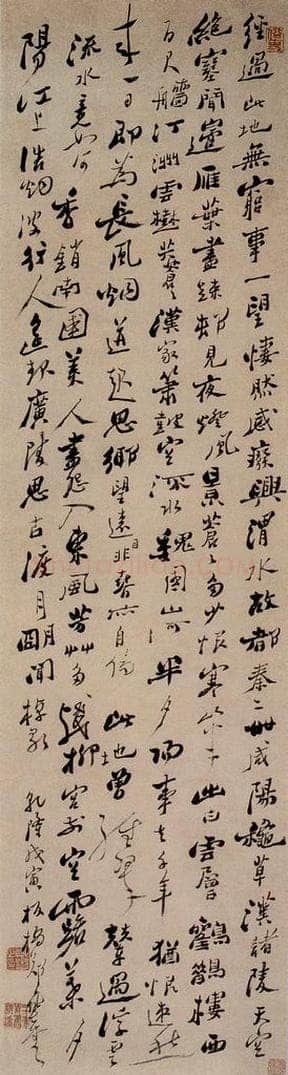 1758 郑燮 行书七绝二首 书法作品