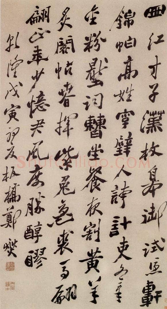 1758 郑燮 竹石七律诗 书法作品