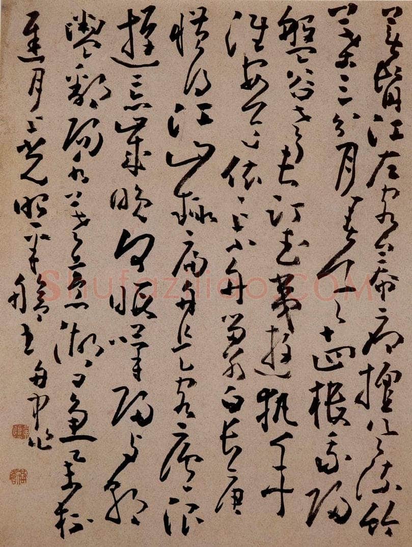 清 黄慎 书画册 书法作品