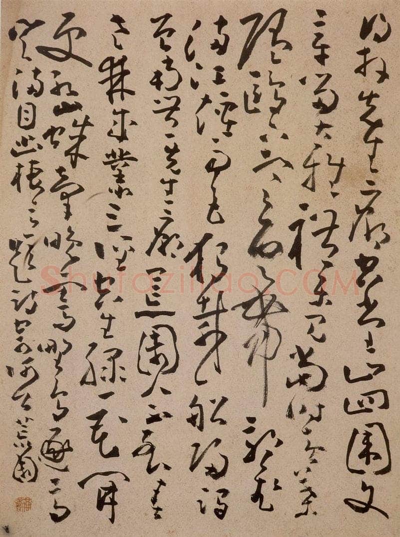 清 黄慎 书画册 书法作品