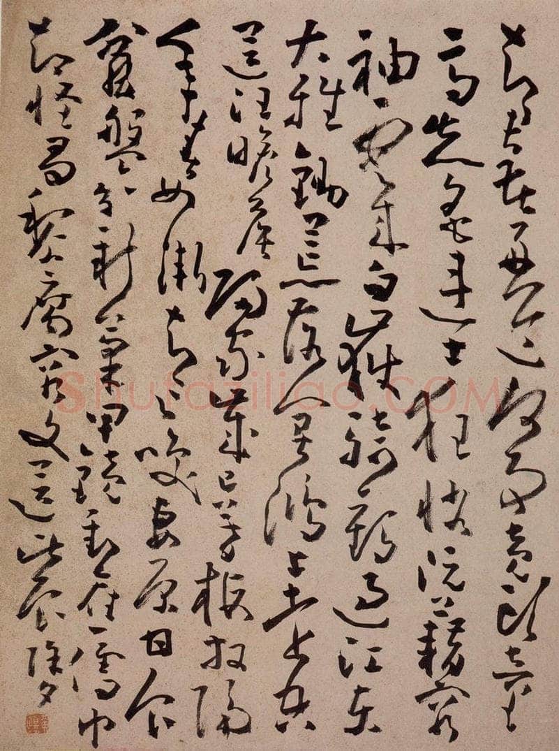 清 黄慎 书画册 书法作品
