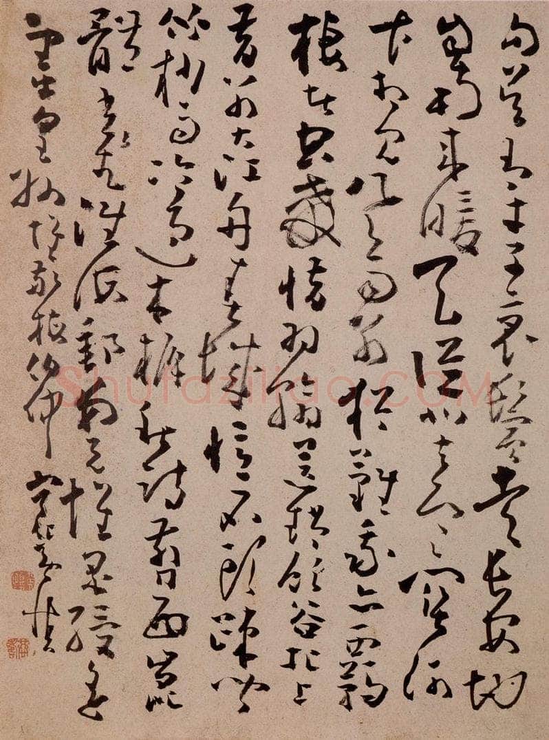 清 黄慎 书画册 书法作品