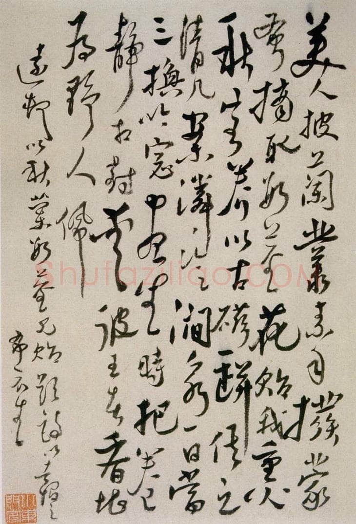 清 华岩 《行书题画诗》 书法作品