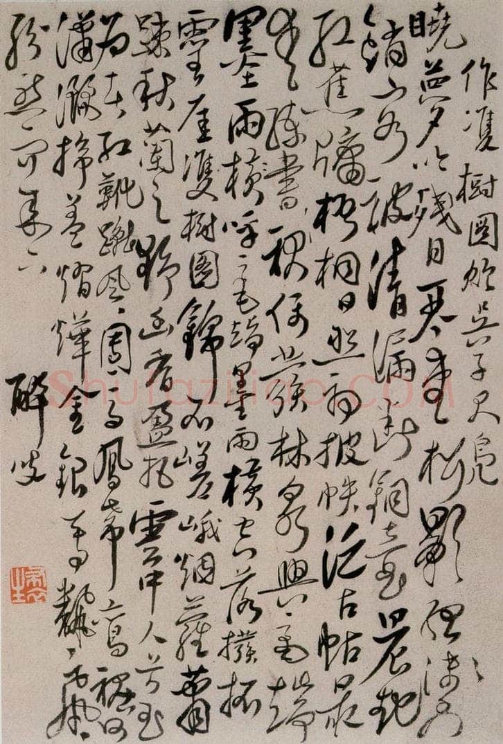 清 华岩 《行书题画诗》 书法作品