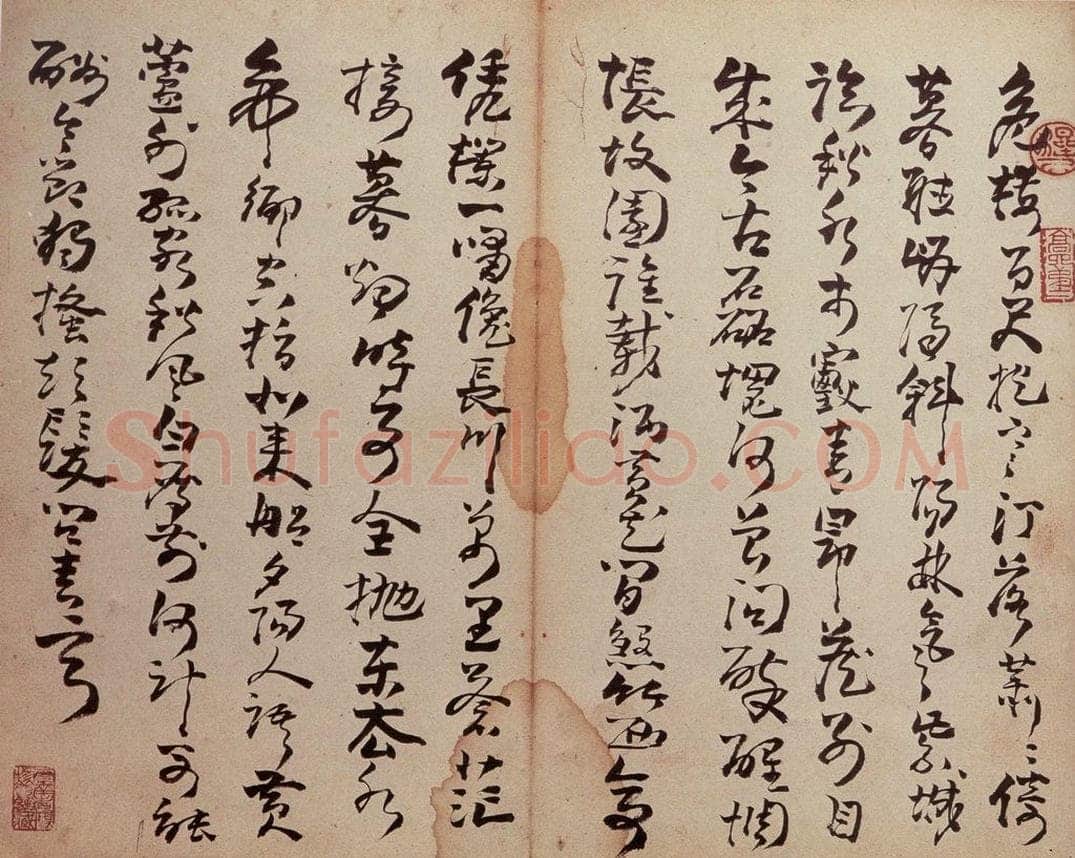 清 高凤翰 《行草书册》 书法作品