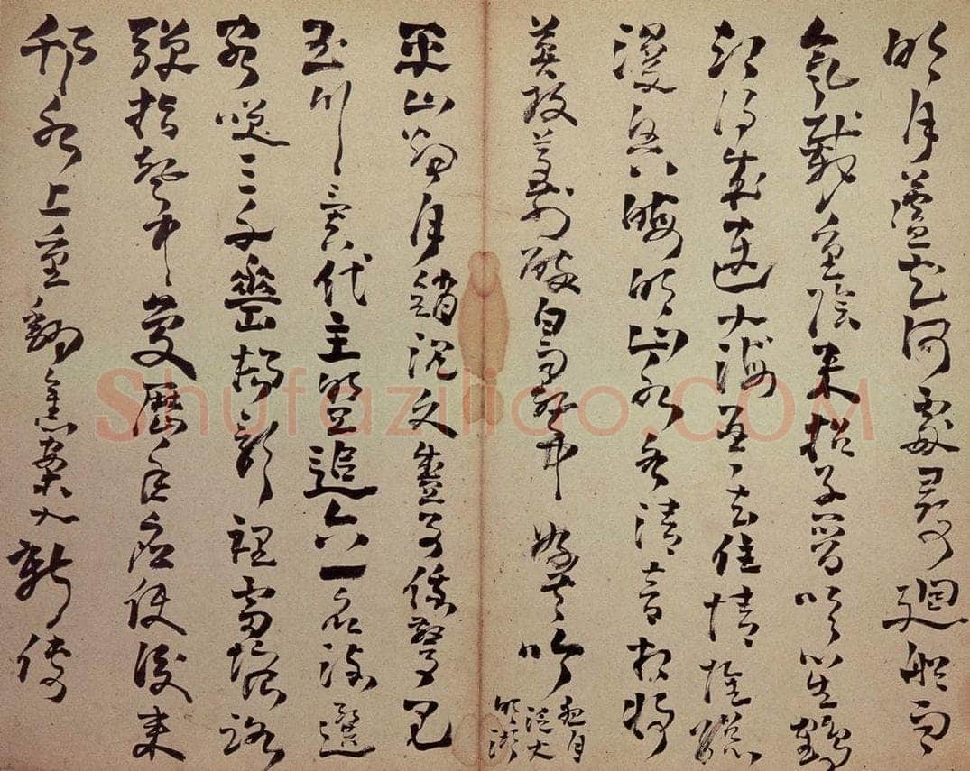 清 高凤翰 《行草书册》 书法作品