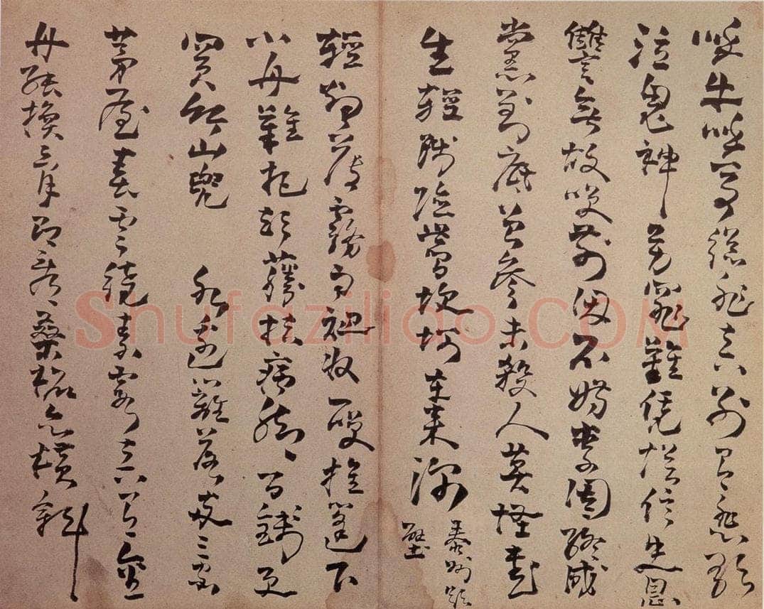 清 高凤翰 《行草书册》 书法作品