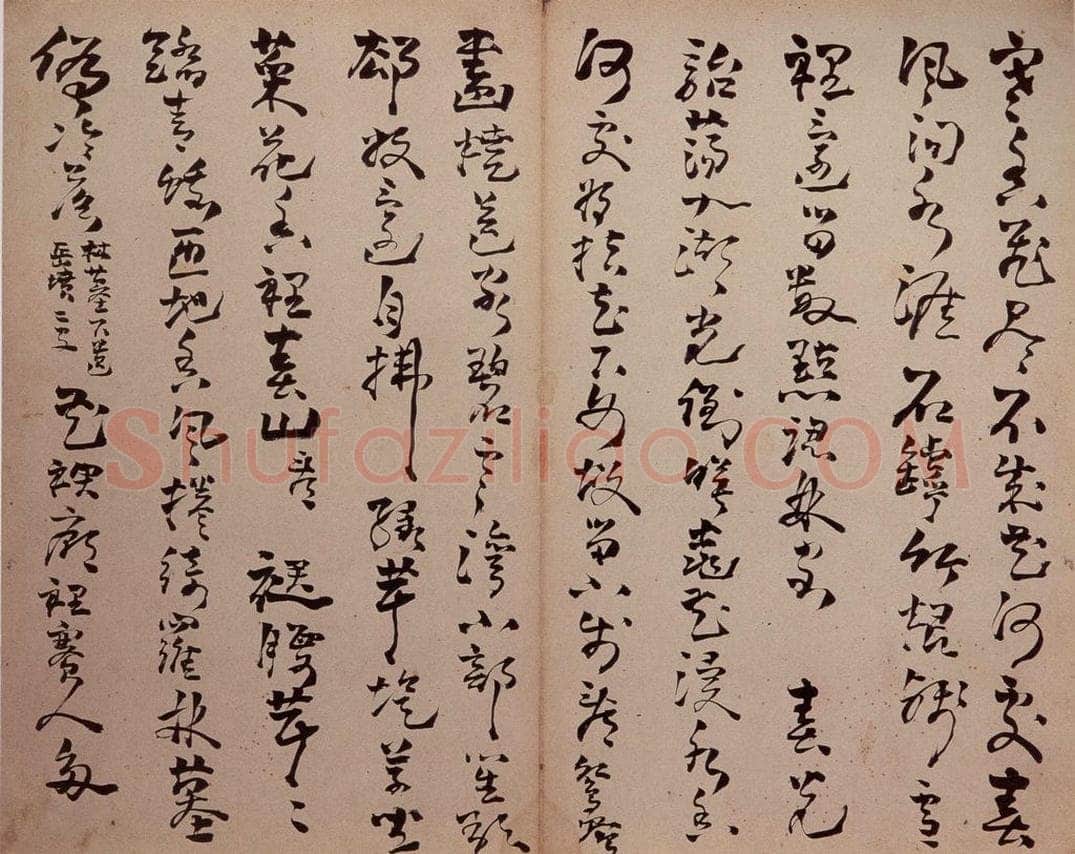 清 高凤翰 《行草书册》 书法作品