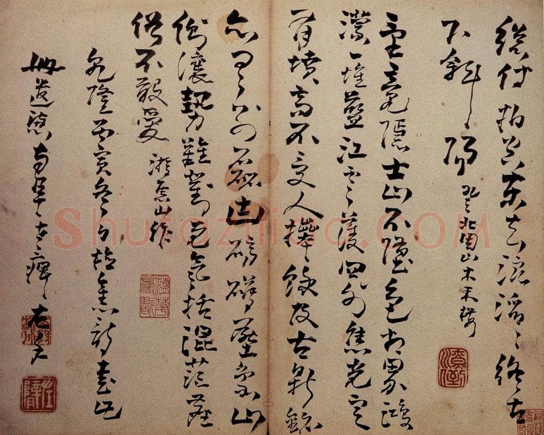清 高凤翰 《行草书册》 书法作品