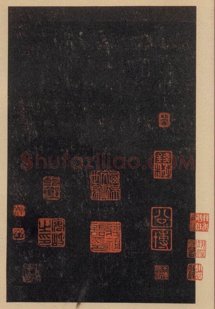 992宋 王羲之 淳化阁帖 七（58） 书法作品
