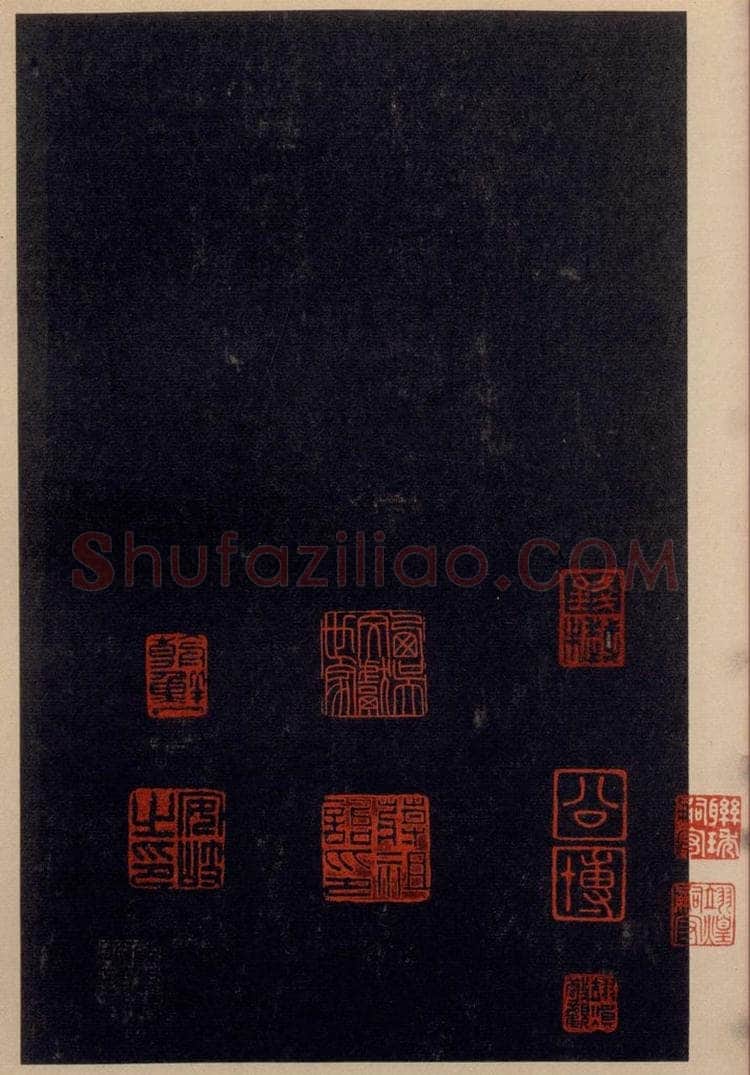 992宋 王羲之 淳化阁帖 八（48） 书法作品
