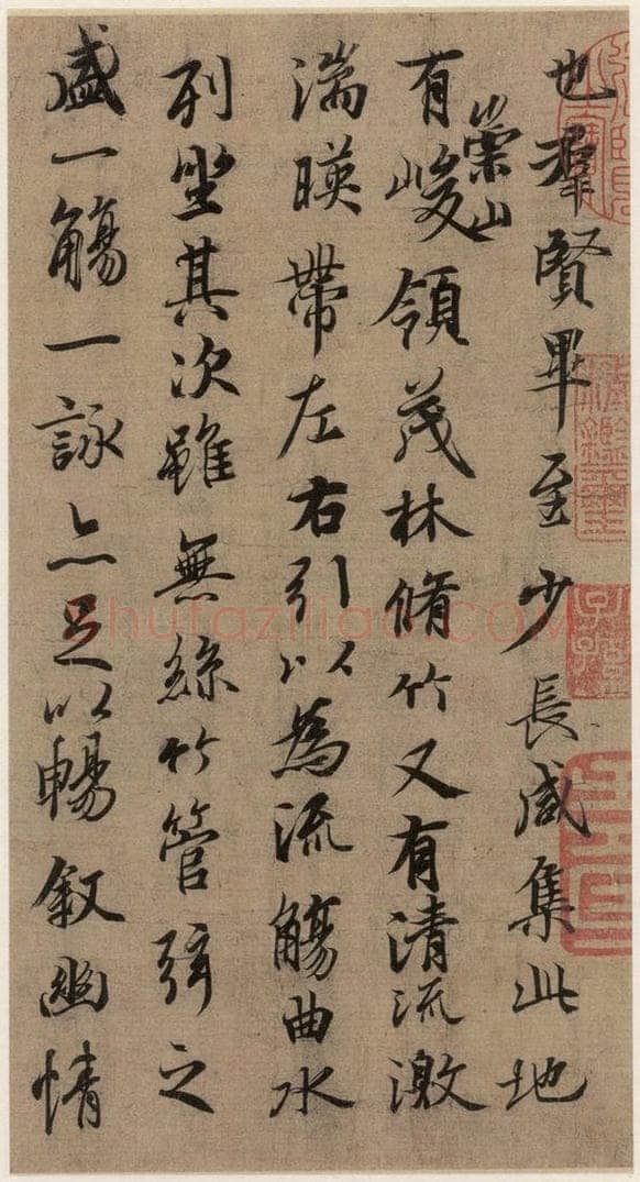 东晋 王羲之 《王羲之兰亭序》（冯承素摹本）之二 书法作品