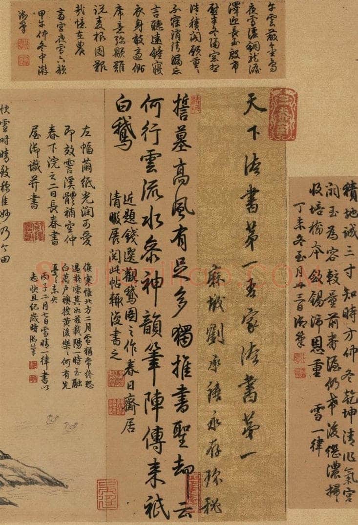 东晋 王羲之 《王羲之快雪时晴帖》跋之六 书法作品