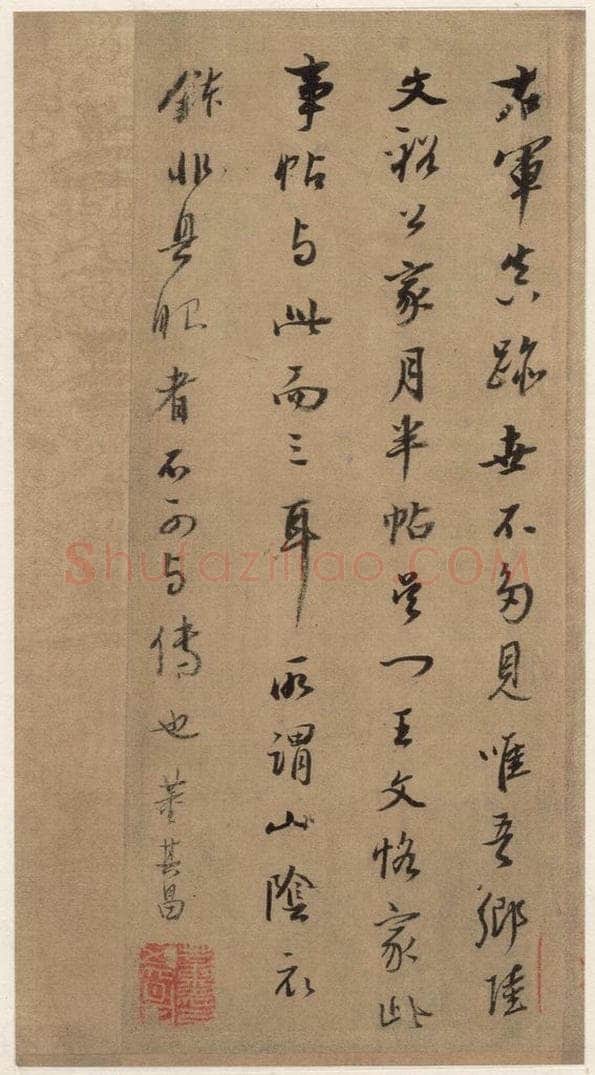 晋 王羲之 寒切帖之三 书法作品