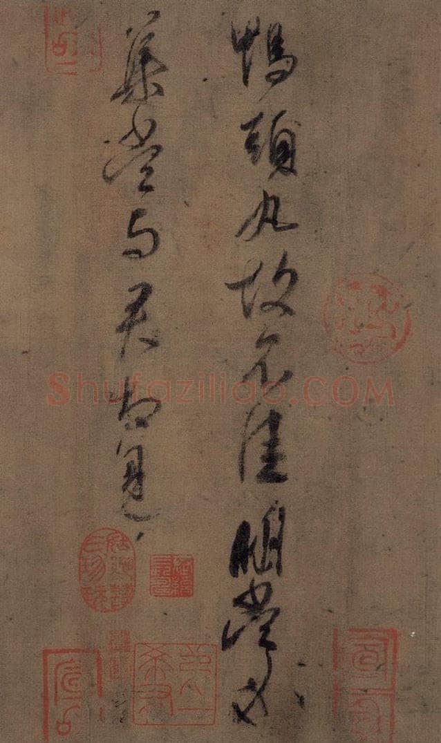 东晋 王献之 《王献之鸭头丸帖》之二 书法作品