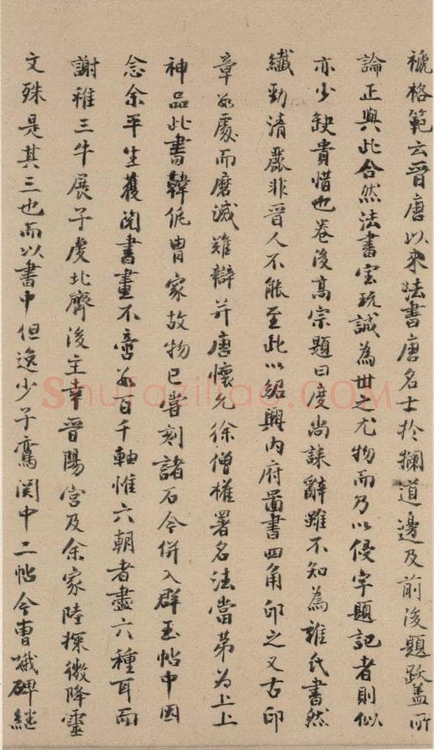 晋代 佚名 晋人书小楷曹娥碑真迹 书法作品