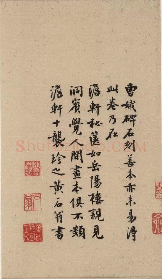 晋代 佚名 晋人书小楷曹娥碑真迹 书法作品