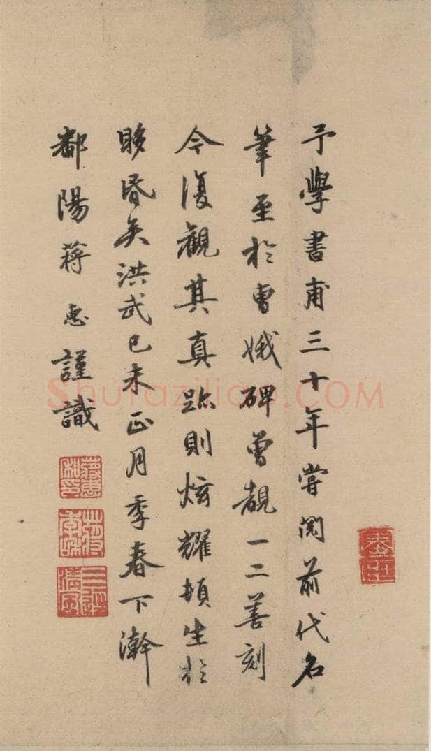 晋代 佚名 晋人书小楷曹娥碑真迹 书法作品