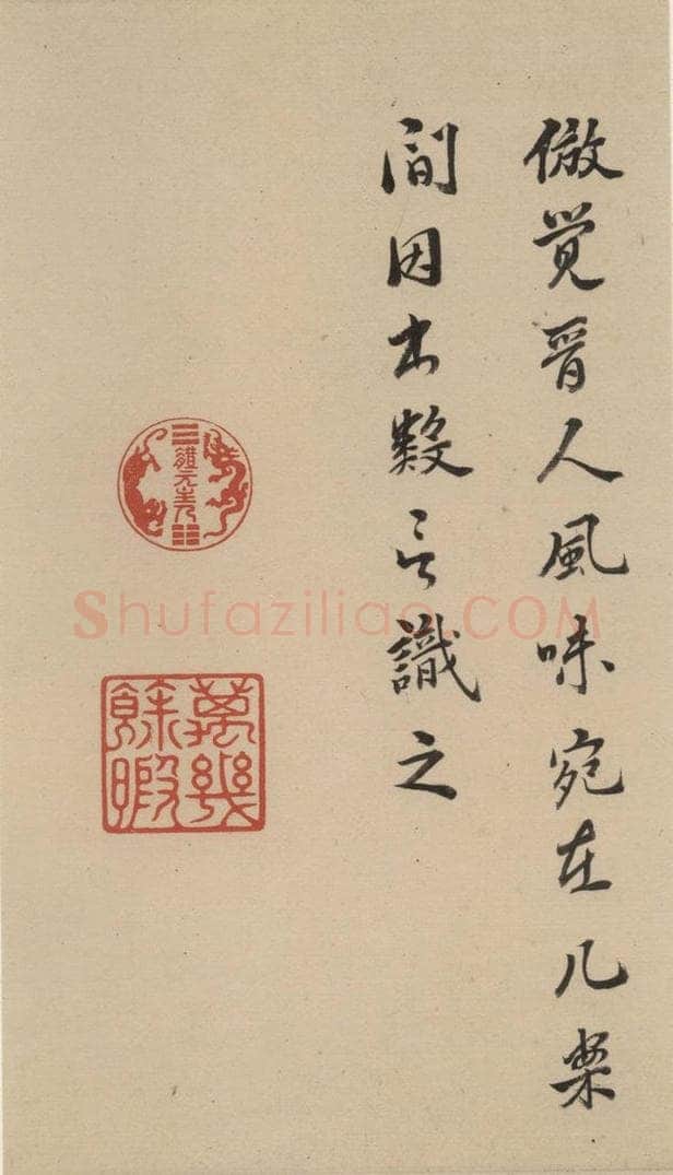 晋代 佚名 晋人书小楷曹娥碑真迹 书法作品