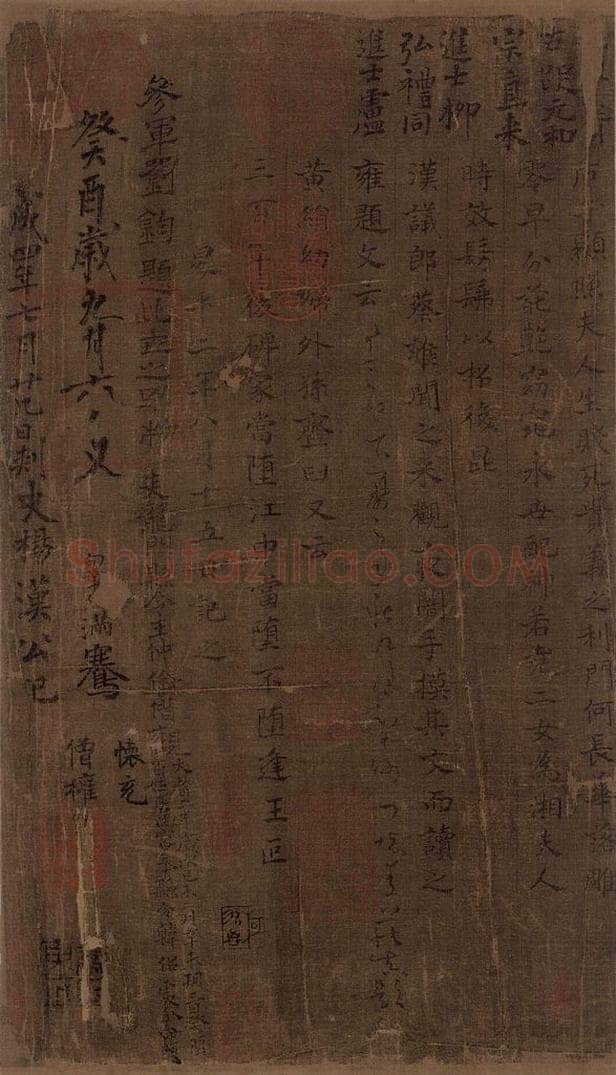 晋代 佚名 晋人书小楷曹娥碑真迹 书法作品