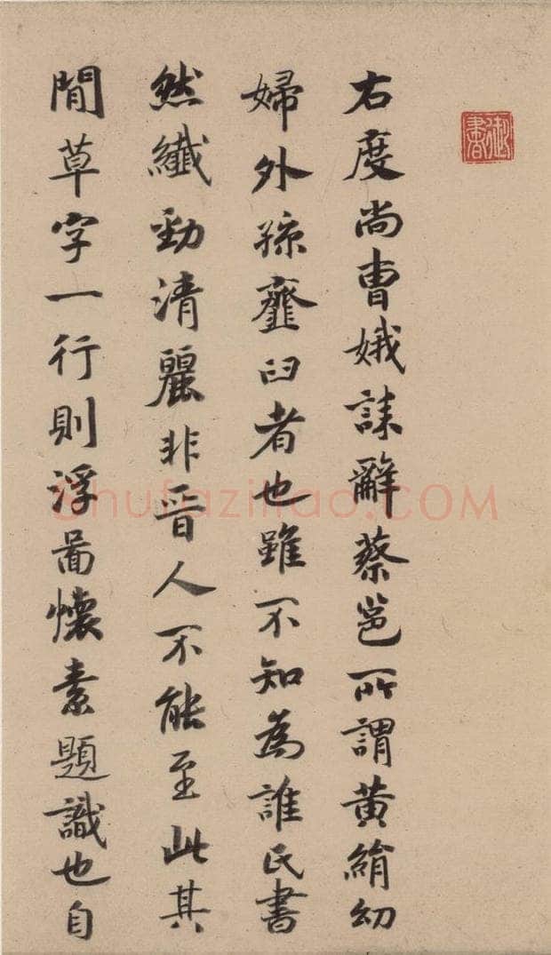 晋代 佚名 晋人书小楷曹娥碑真迹 书法作品