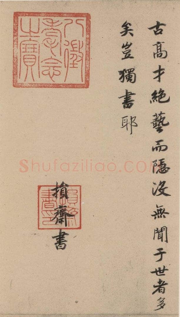 晋代 佚名 晋人书小楷曹娥碑真迹 书法作品