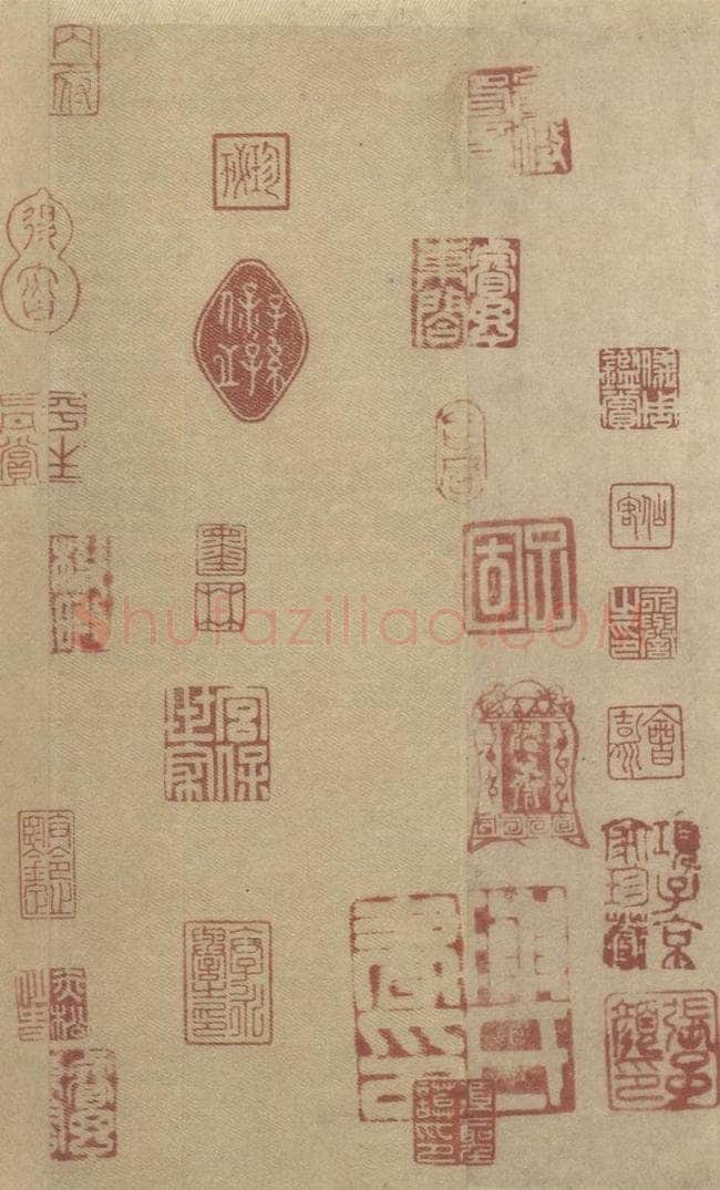 东晋 王羲之 《王羲之兰亭序（褚遂良摹本）》跋之七 书法作品