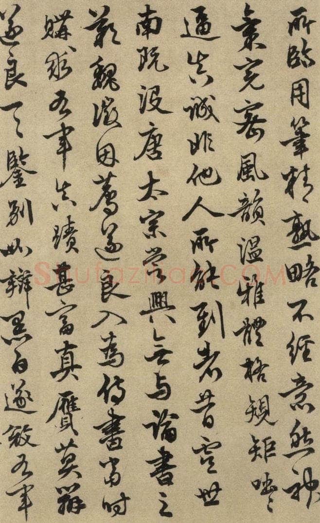 东晋 王羲之 《王羲之兰亭序（褚遂良摹本）》跋之十四 书法作品