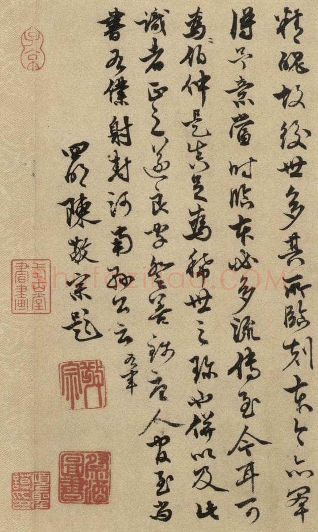 东晋 王羲之 《王羲之兰亭序（褚遂良摹本）》跋之十五 书法作品