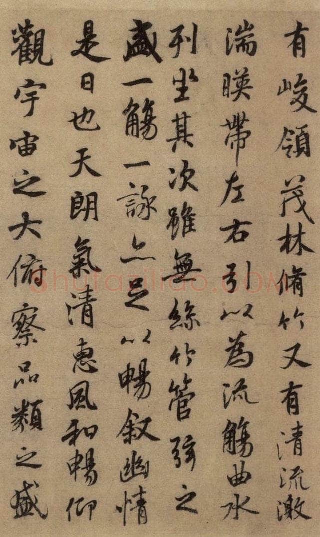 东晋 王羲之 《王羲之兰亭序（褚遂良摹本）》之三 书法作品