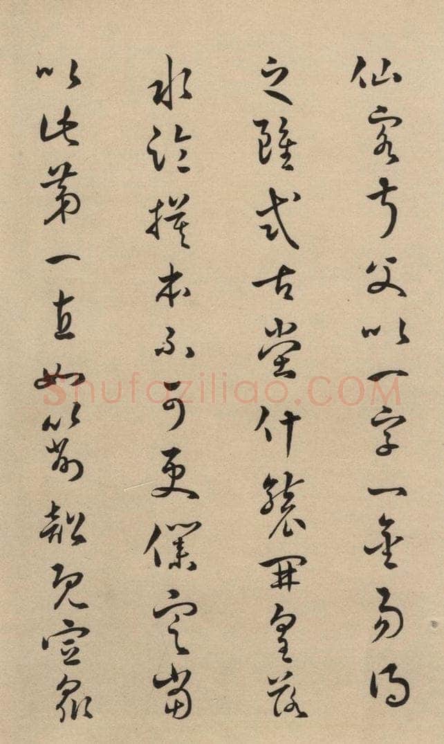 东晋 王羲之 《王羲之兰亭序（褚遂良摹本）》跋之二十八 书法作品