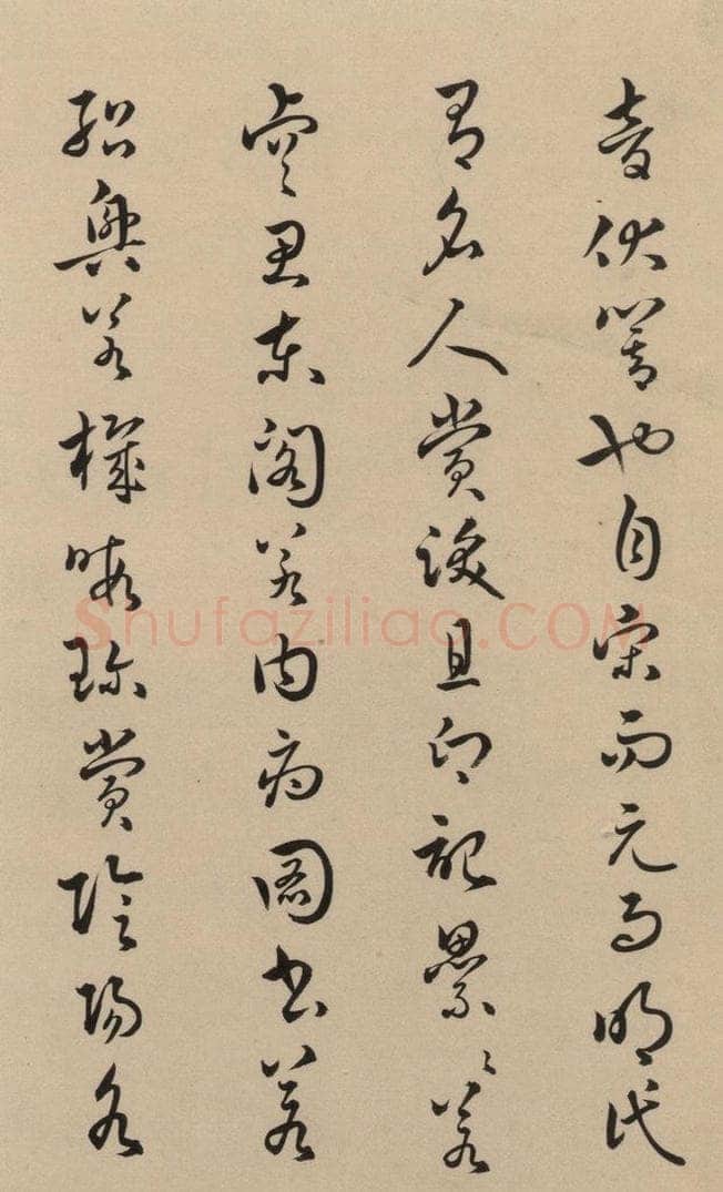 东晋 王羲之 《王羲之兰亭序（褚遂良摹本）》跋之二十九 书法作品