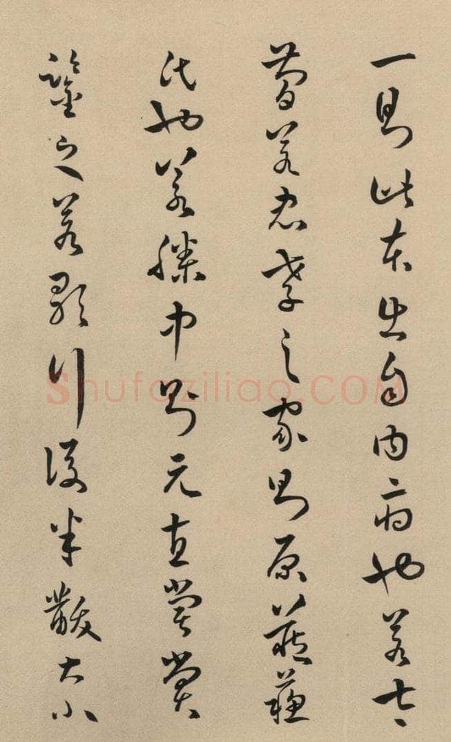 东晋 王羲之 《王羲之兰亭序（褚遂良摹本）》跋之三十 书法作品