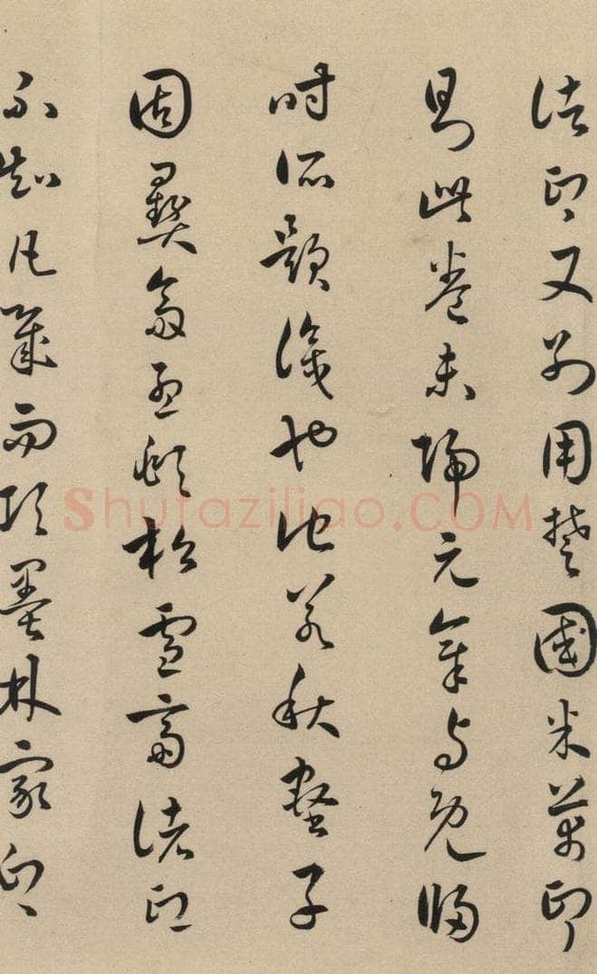 东晋 王羲之 《王羲之兰亭序（褚遂良摹本）》跋之三十一 书法作品
