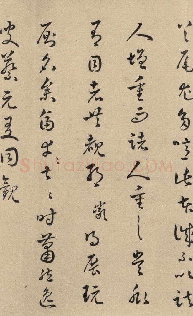 东晋 王羲之 《王羲之兰亭序（褚遂良摹本）》跋之三十二 书法作品