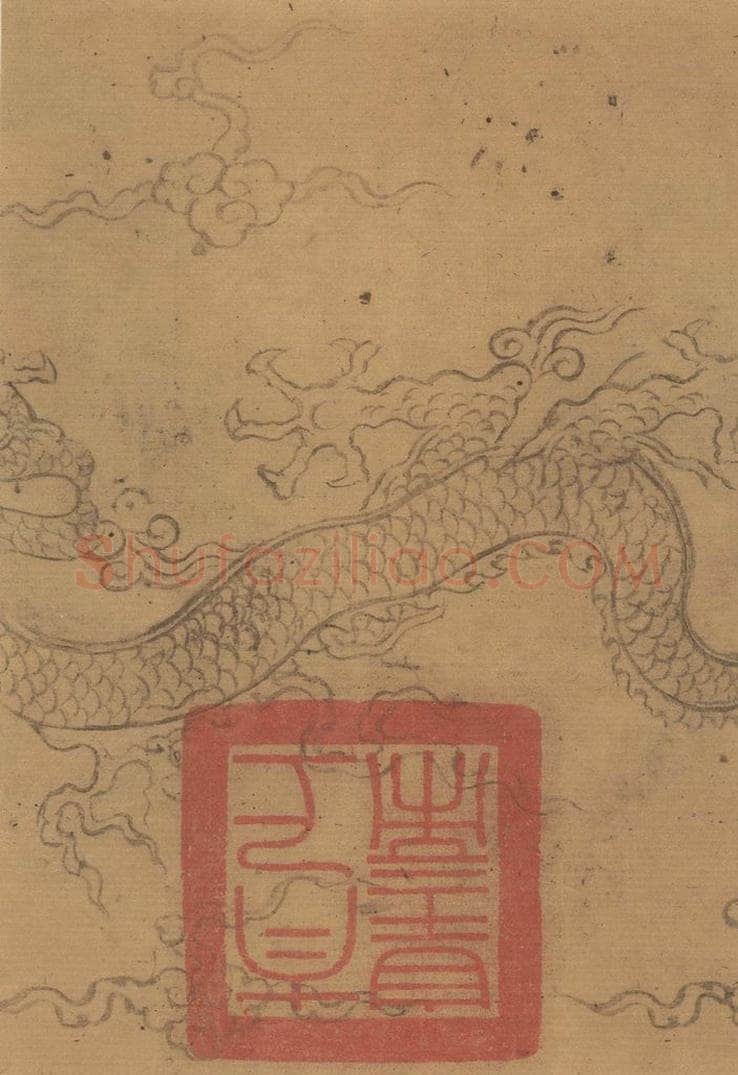   《隋贤出师颂》序之三 书法作品