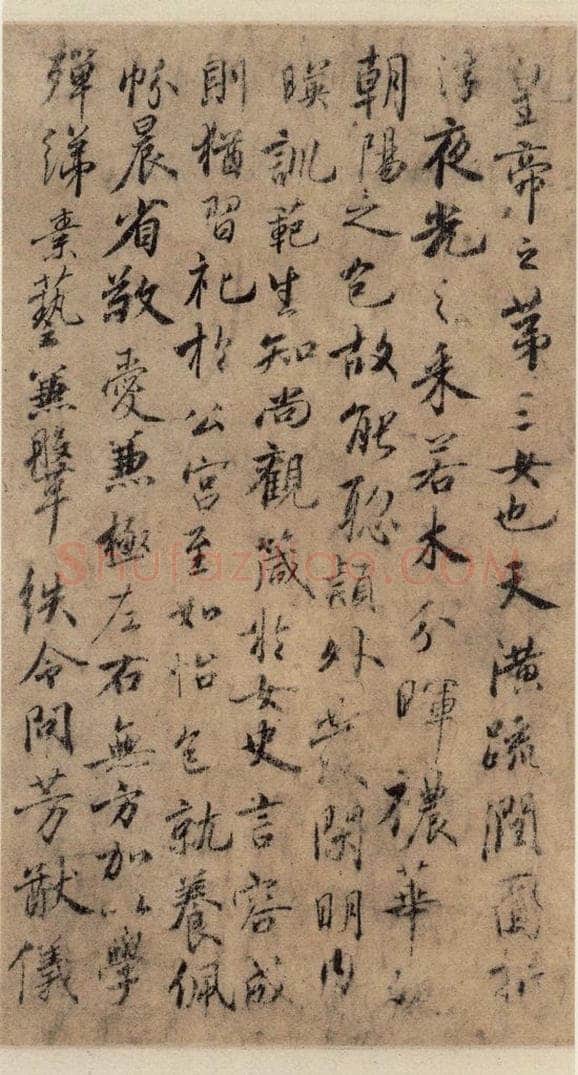 公元636年唐代 虞世南 《虞世南汝南公主墓志铭》之六 书法作品