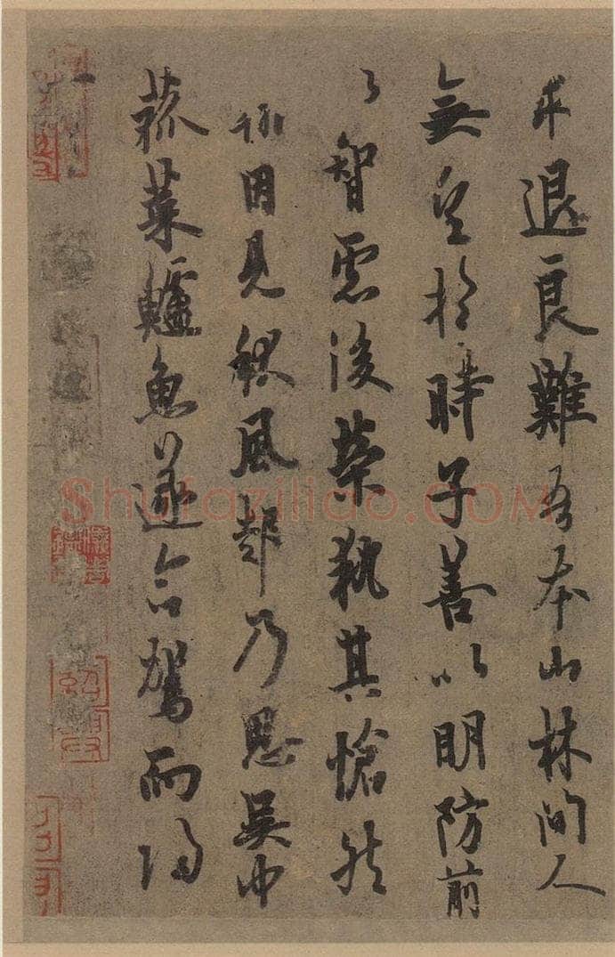 唐 欧阳询 张翰帖之二 书法作品
