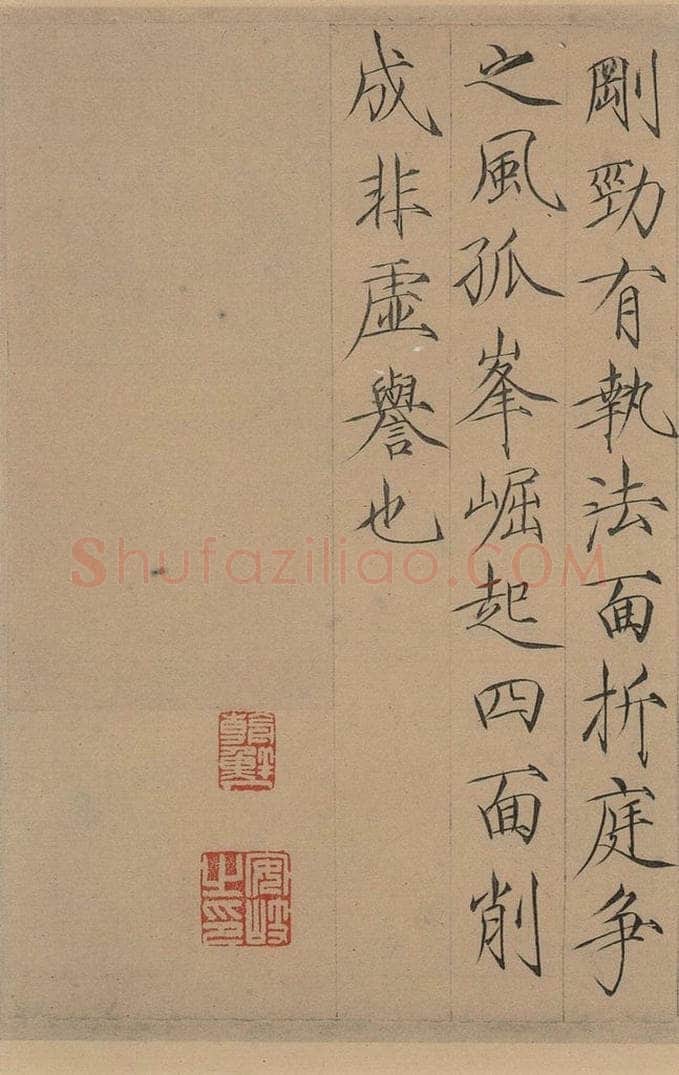 唐 欧阳询 张翰帖之四 书法作品
