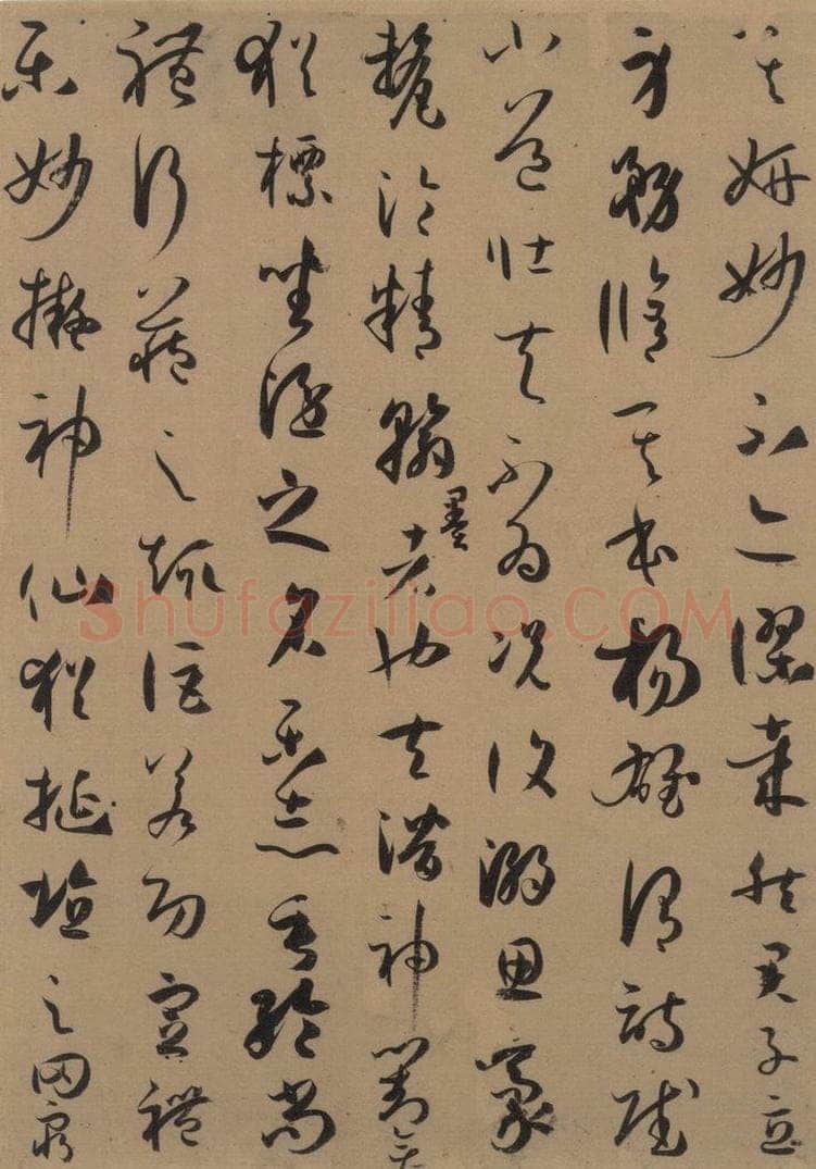 唐 孙过庭 《孙过庭书谱》上之十一 书法作品