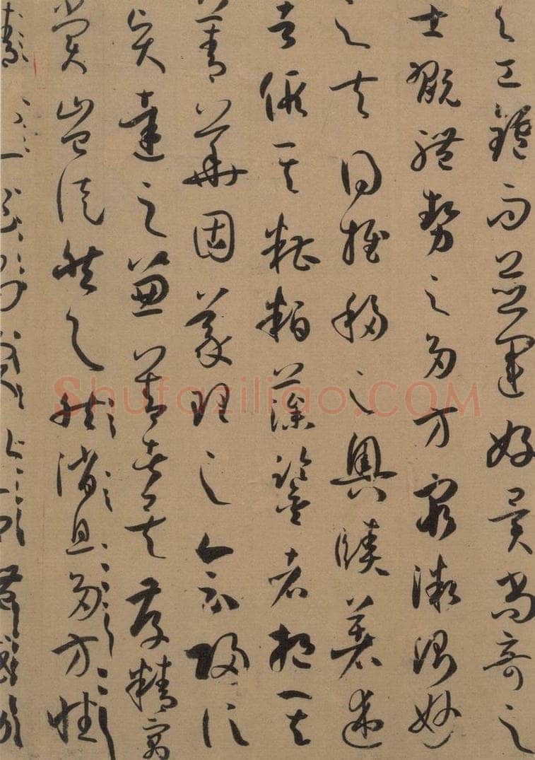 唐 孙过庭 《孙过庭书谱》上之十二 书法作品