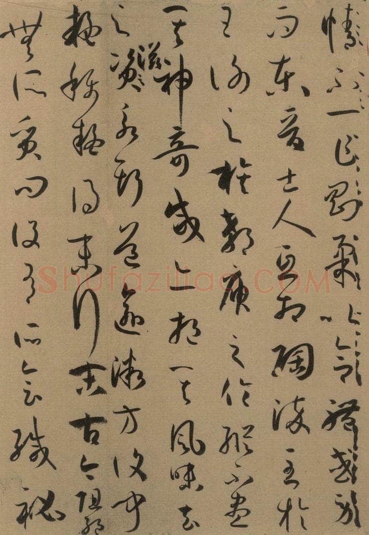 唐 孙过庭 《孙过庭书谱》上之十三 书法作品