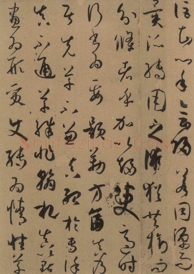 唐 孙过庭 《孙过庭书谱》上之十五 书法作品