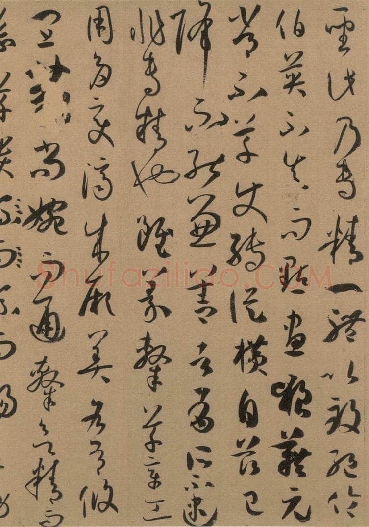 唐 孙过庭 《孙过庭书谱》上之十七 书法作品