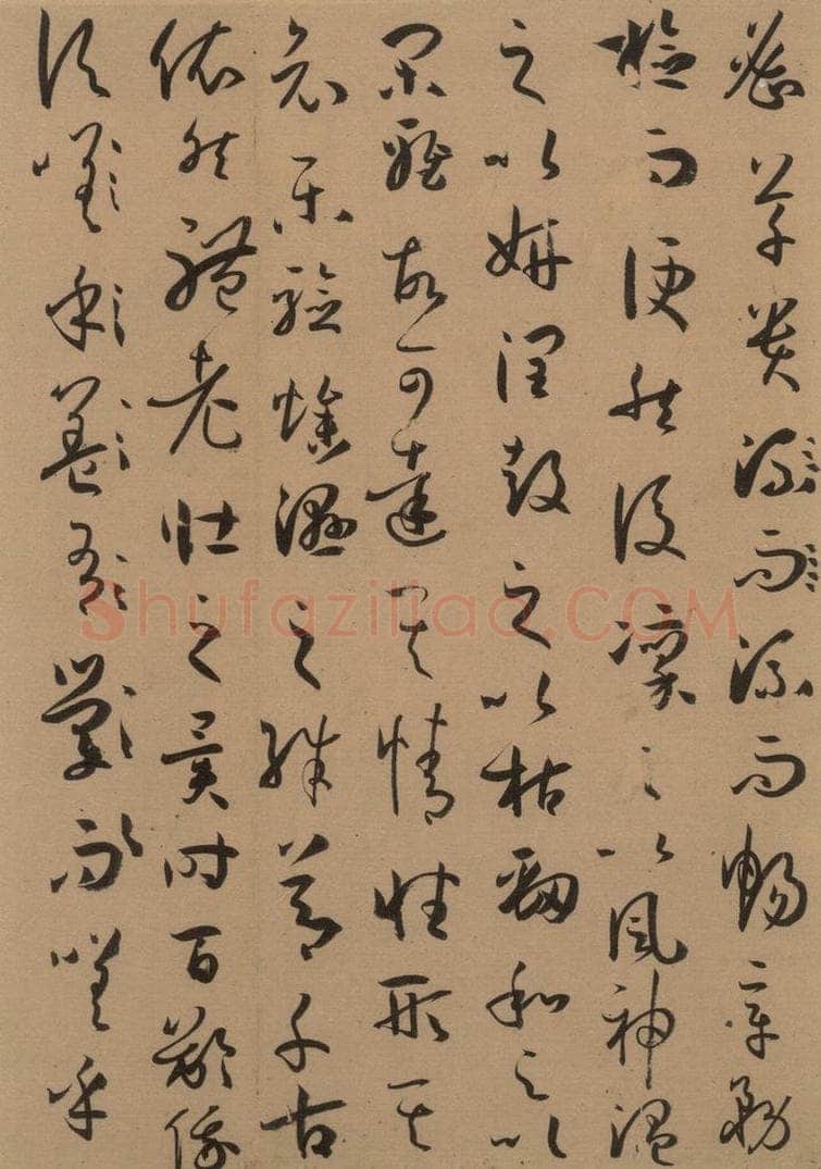 唐 孙过庭 《孙过庭书谱》上之十八 书法作品