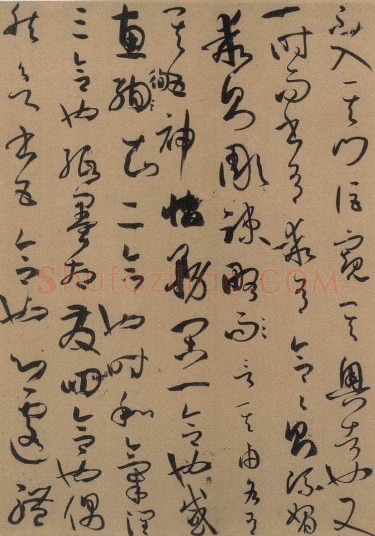 唐 孙过庭 《孙过庭书谱》上之十九 书法作品