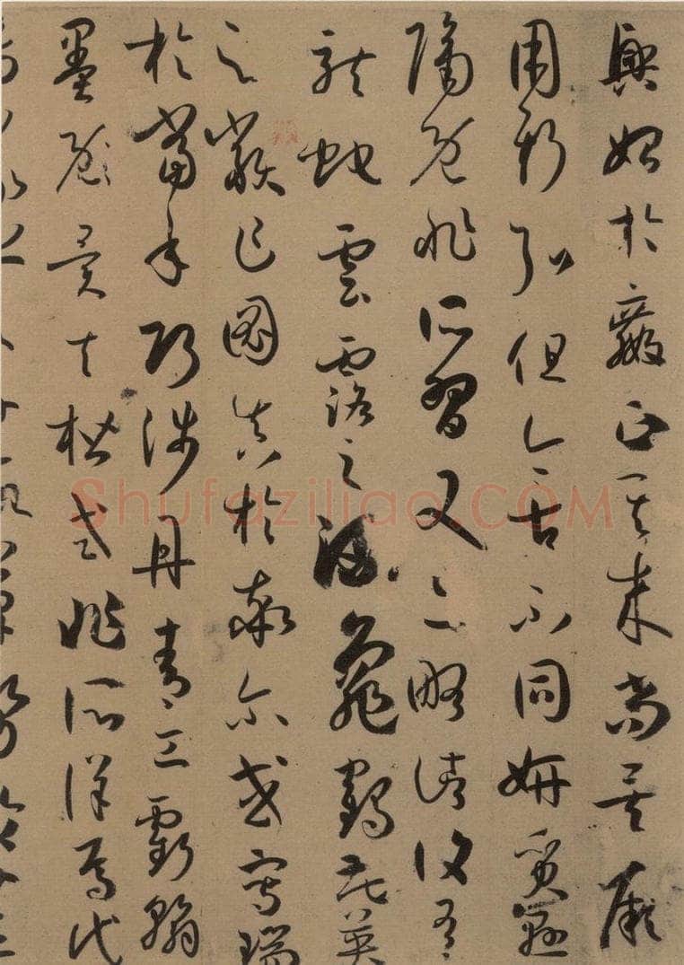 唐 孙过庭 《孙过庭书谱》上之二十五 书法作品